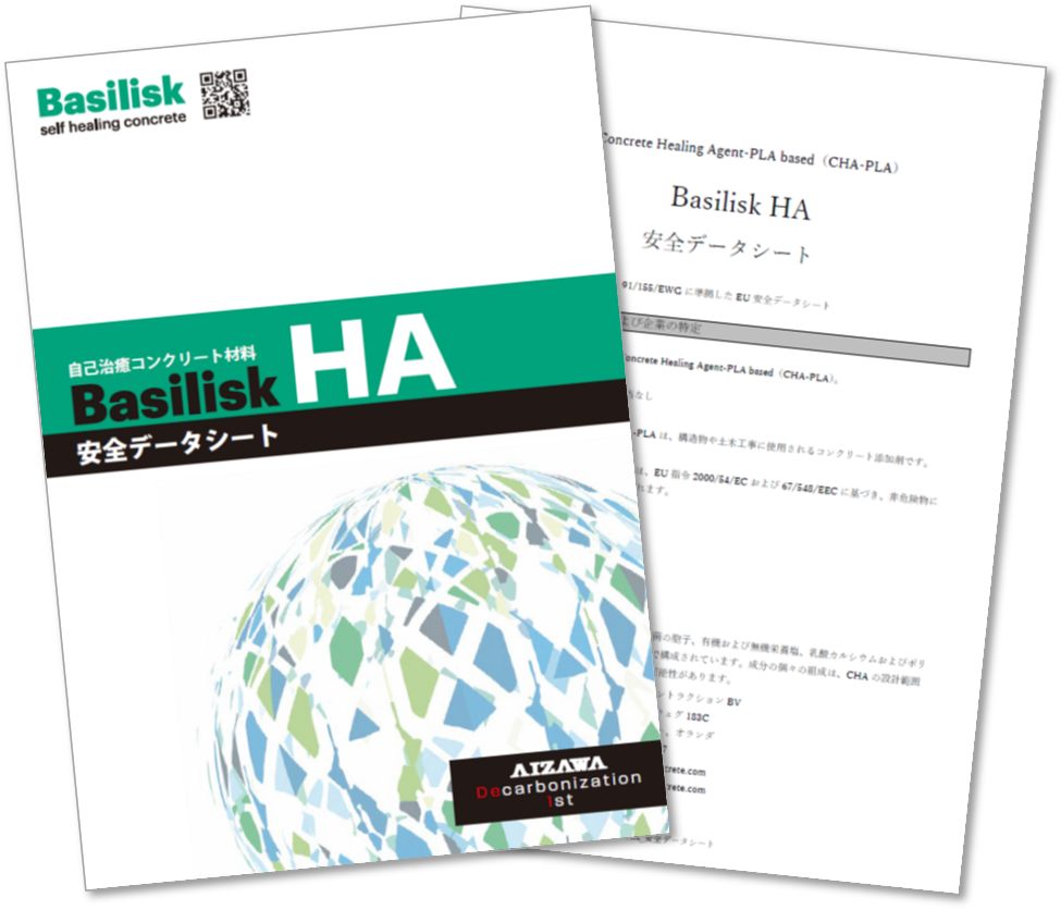 basilisk_documents_landingpage